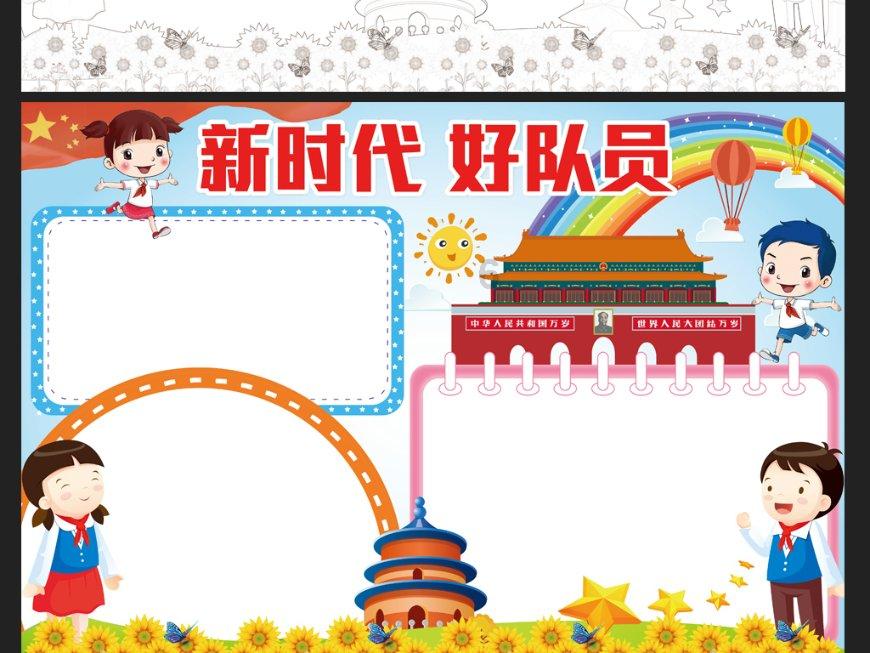 探索知识星球平台，加入秦始皇兵马俑，两排俑之间的土堆是干什么的，为什么不挖掘？获取全新知识体验！